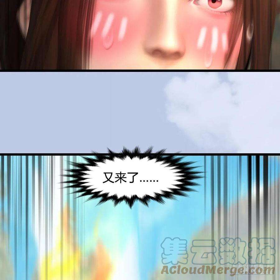 堕玄师542话：永恒花园