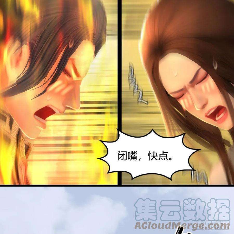 堕玄师542话：永恒花园