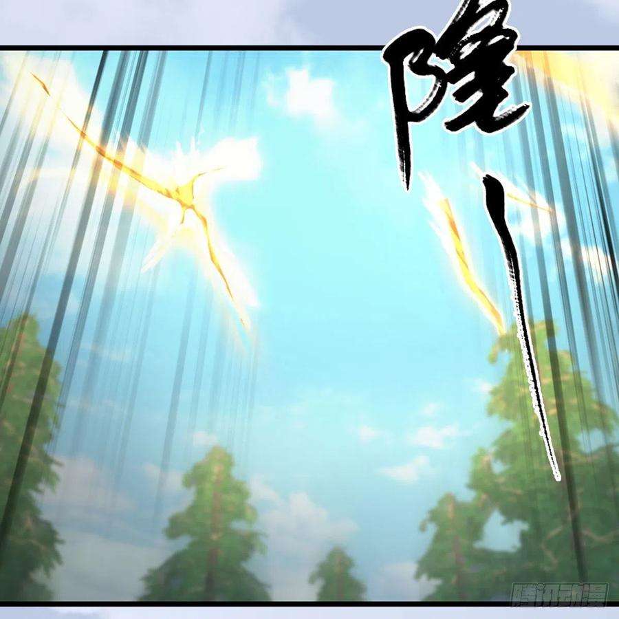 堕玄师542话：永恒花园