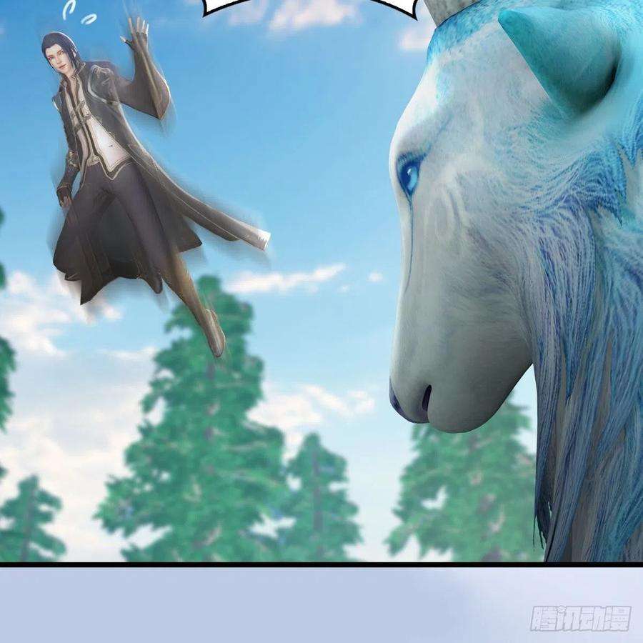 堕玄师542话：永恒花园