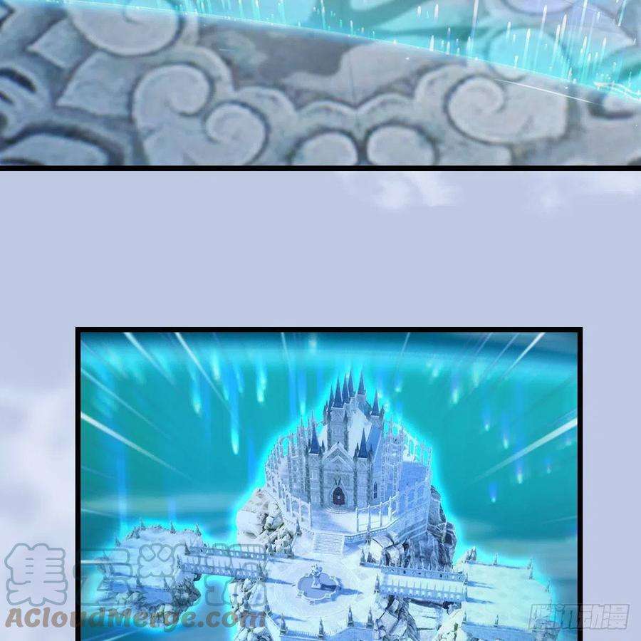 堕玄师542话：永恒花园