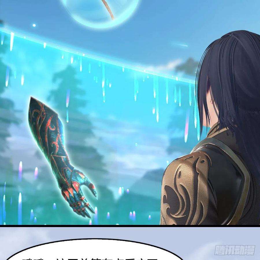 堕玄师542话：永恒花园