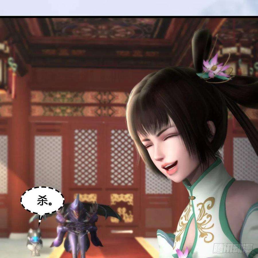 堕玄师543话：司小南突破先天