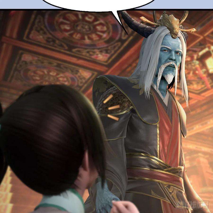 堕玄师545话：出发！目标东