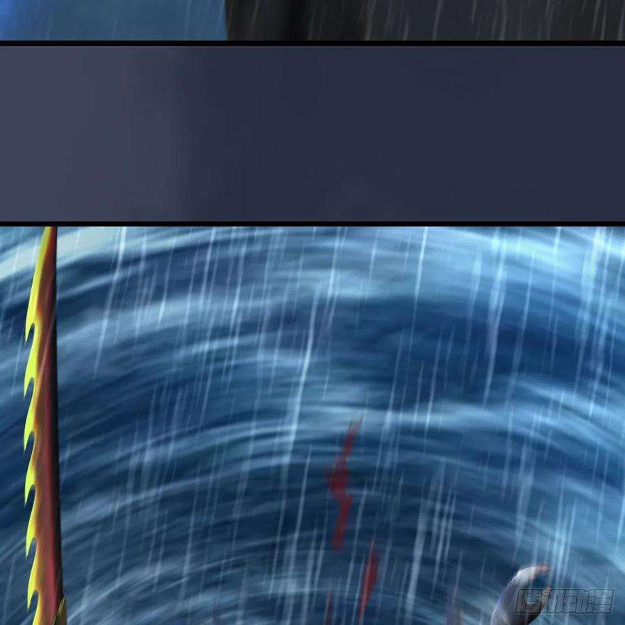 堕玄师545话：出发！目标东