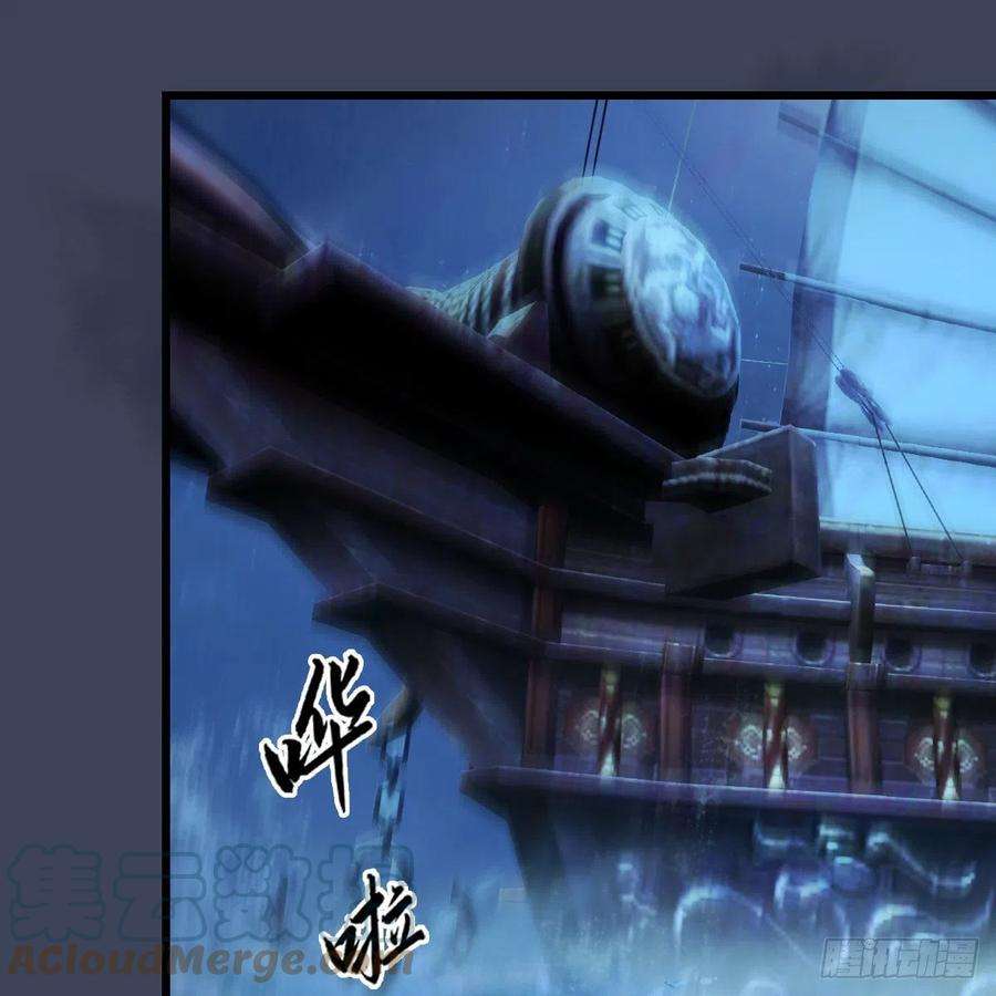 堕玄师546话：鲛人