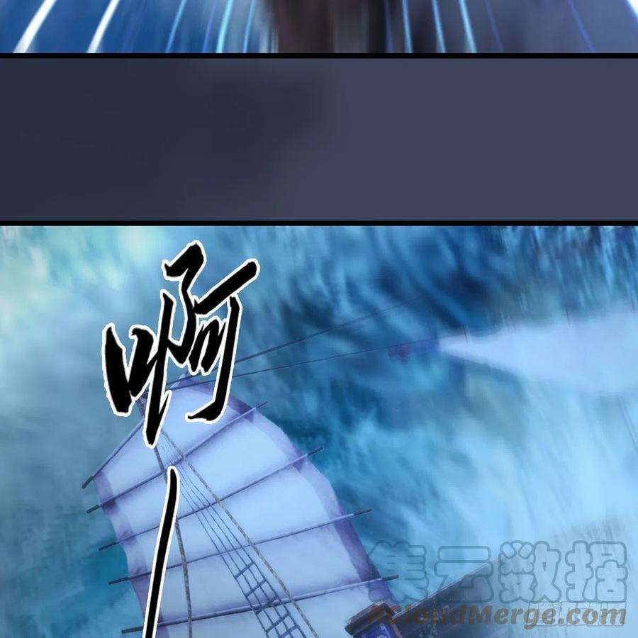 堕玄师546话：鲛人