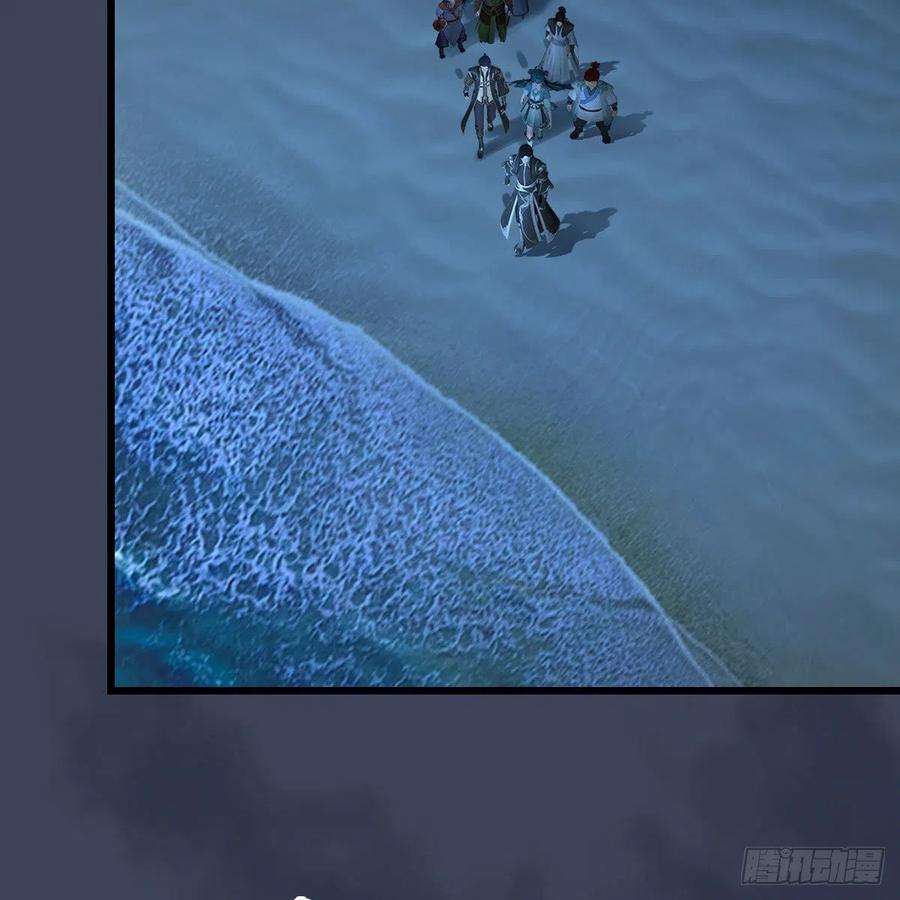 堕玄师547话：秋刀鱼的滋味