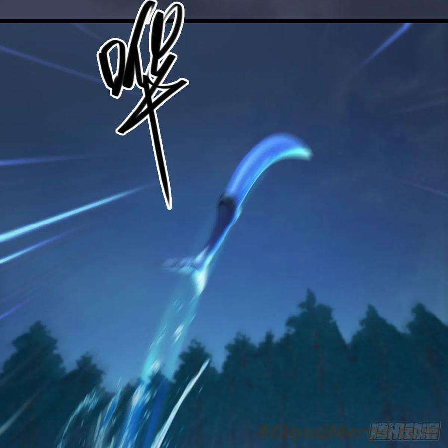 堕玄师547话：秋刀鱼的滋味