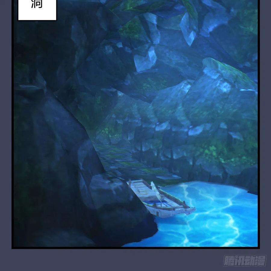 堕玄师547话：秋刀鱼的滋味
