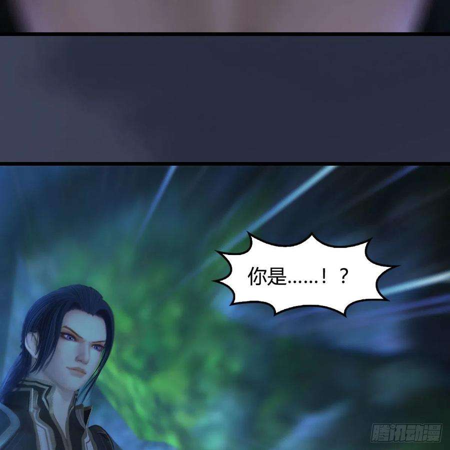 堕玄师547话：秋刀鱼的滋味