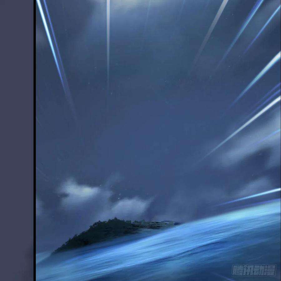 堕玄师547话：秋刀鱼的滋味