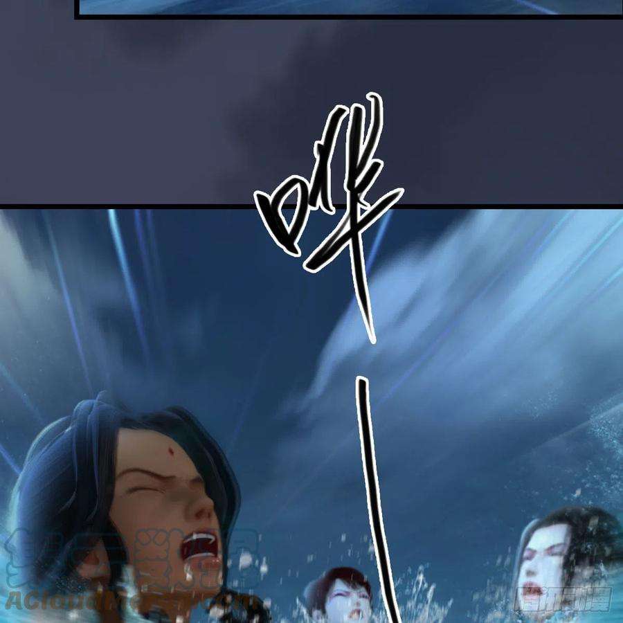 堕玄师547话：秋刀鱼的滋味