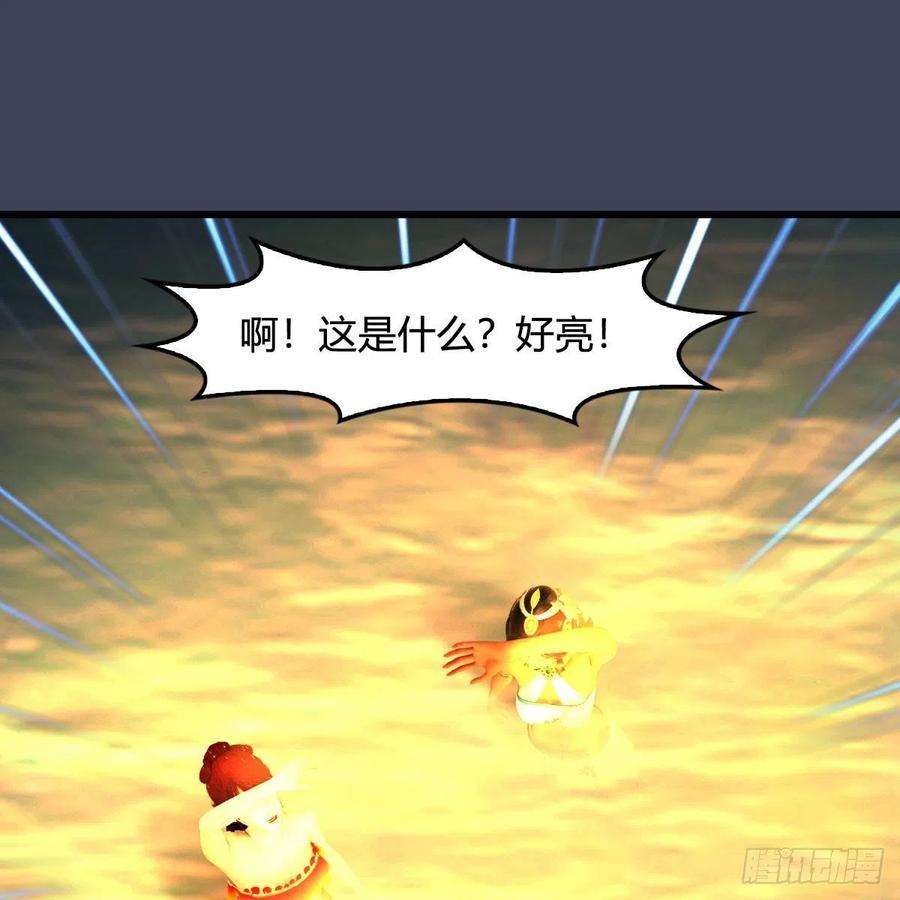 堕玄师547话：秋刀鱼的滋味