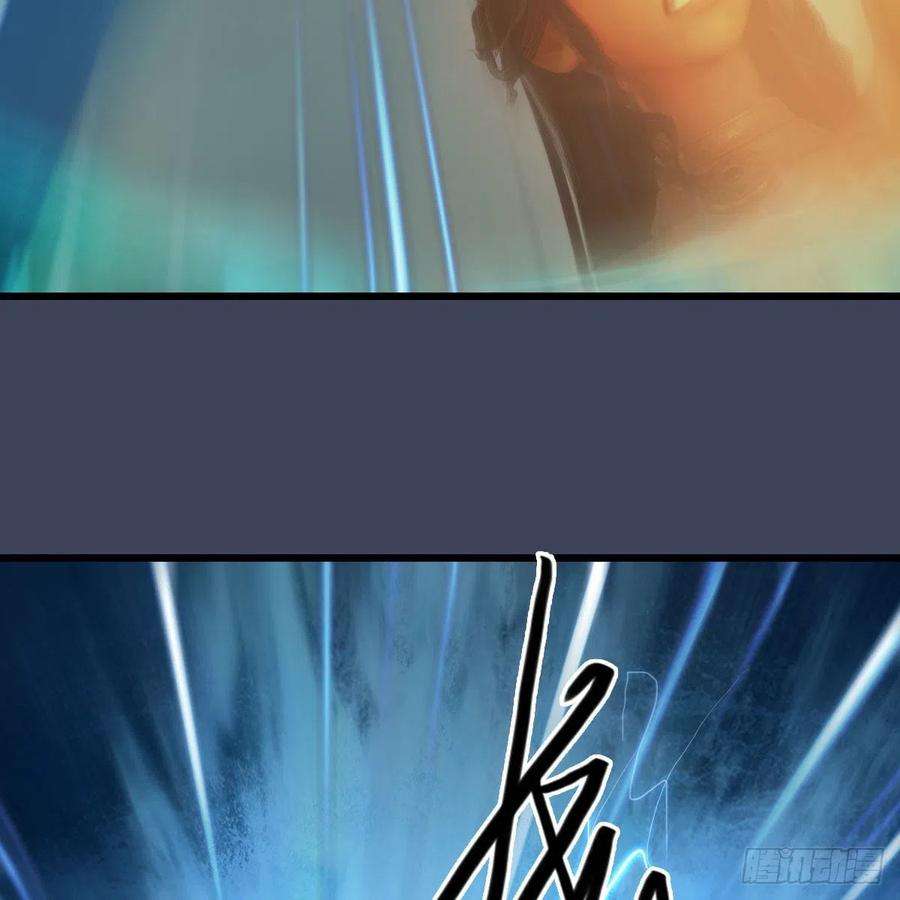 堕玄师547话：秋刀鱼的滋味