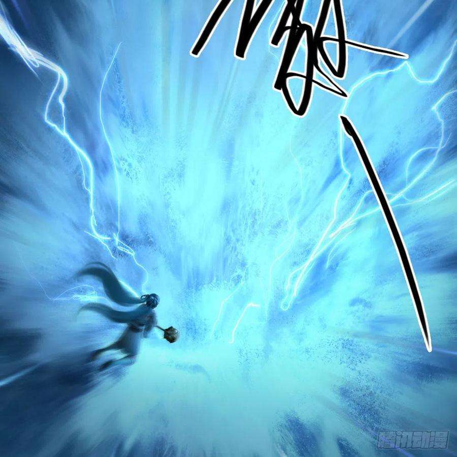 堕玄师547话：秋刀鱼的滋味