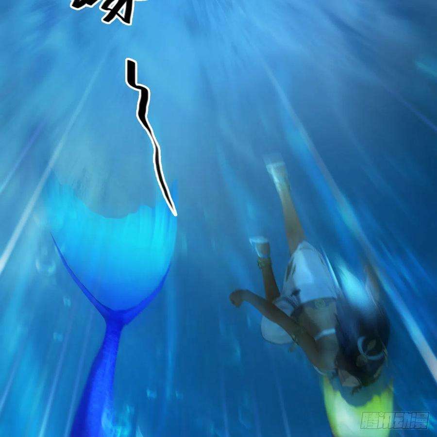 堕玄师547话：秋刀鱼的滋味