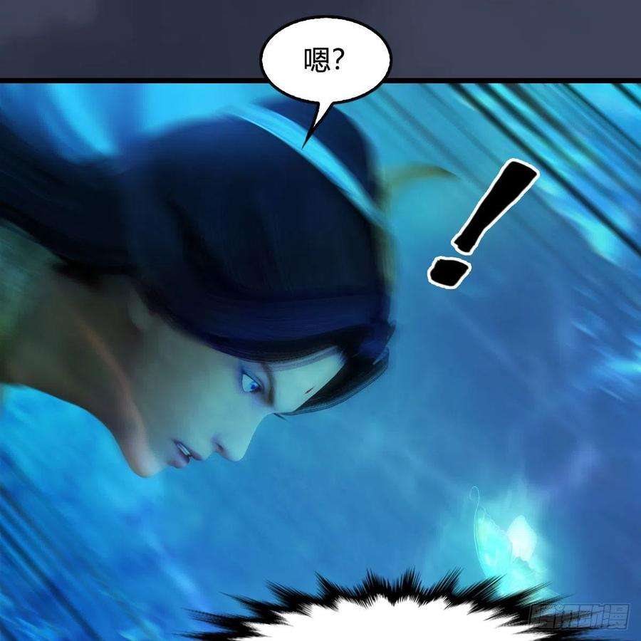 堕玄师547话：秋刀鱼的滋味