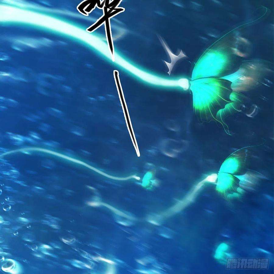 堕玄师547话：秋刀鱼的滋味