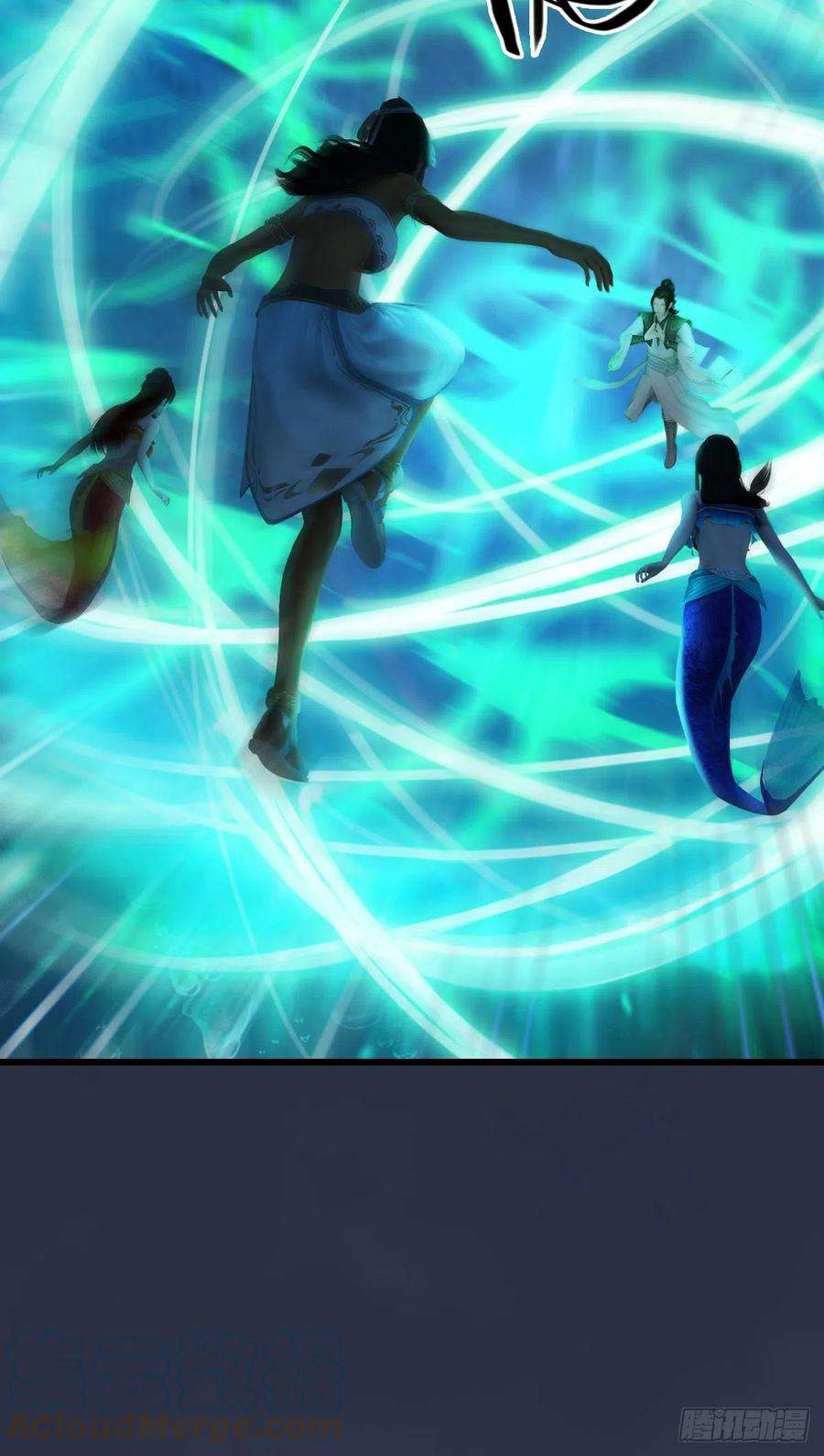 堕玄师547话：秋刀鱼的滋味