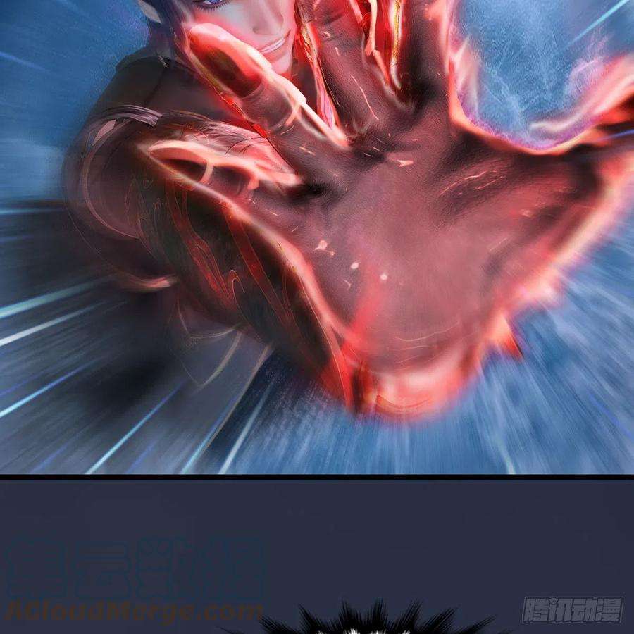 堕玄师548话：海族摄政王