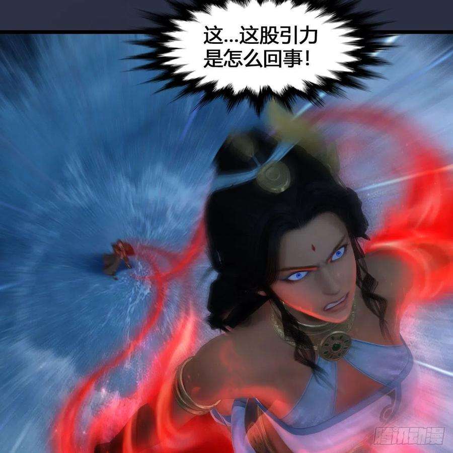 堕玄师548话：海族摄政王