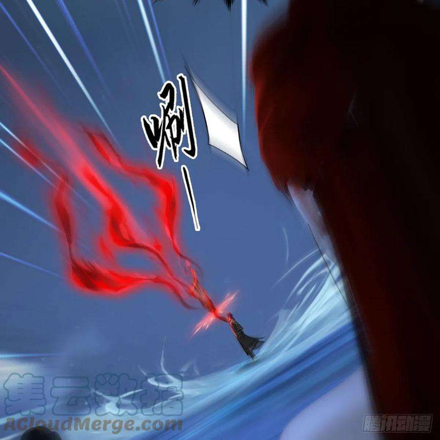 堕玄师548话：海族摄政王