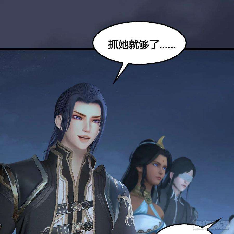 堕玄师548话：海族摄政王
