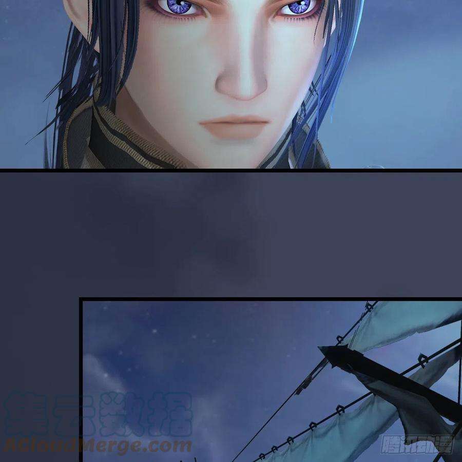 堕玄师548话：海族摄政王