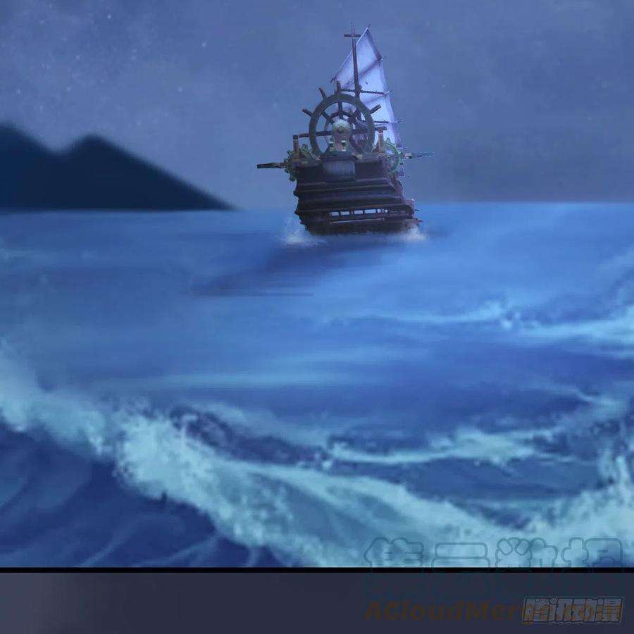 堕玄师548话：海族摄政王