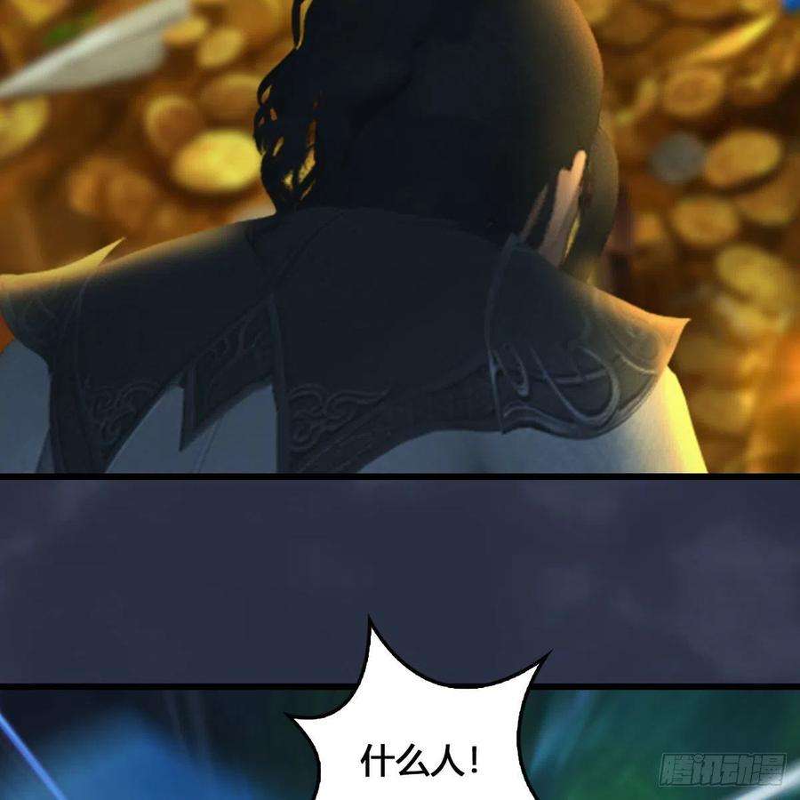 堕玄师548话：海族摄政王