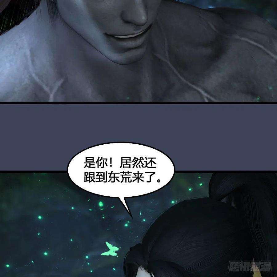 堕玄师548话：海族摄政王