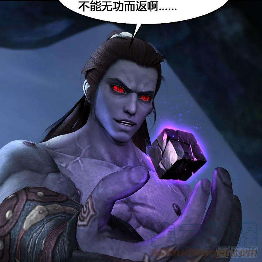 堕玄师548话：海族摄政王