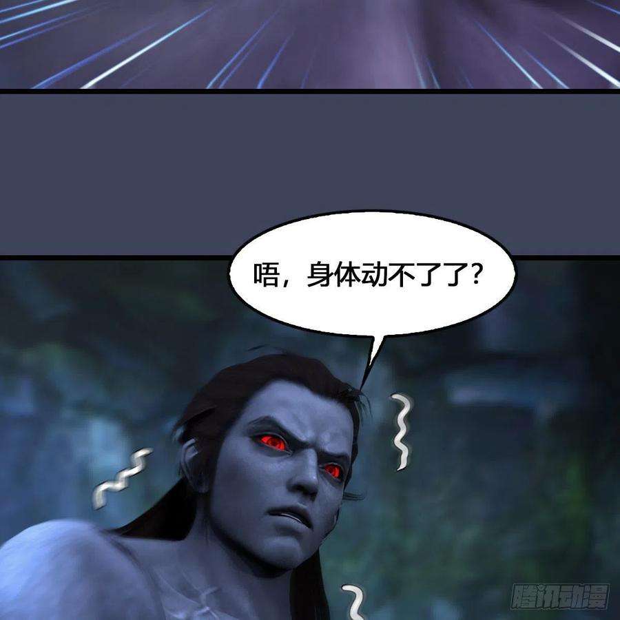 堕玄师548话：海族摄政王