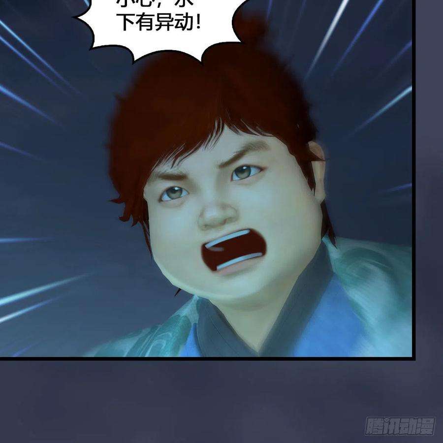 堕玄师548话：海族摄政王