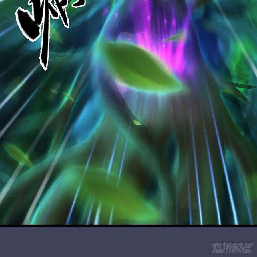 堕玄师548话：海族摄政王