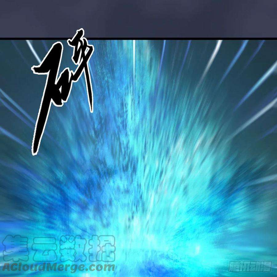 堕玄师548话：海族摄政王