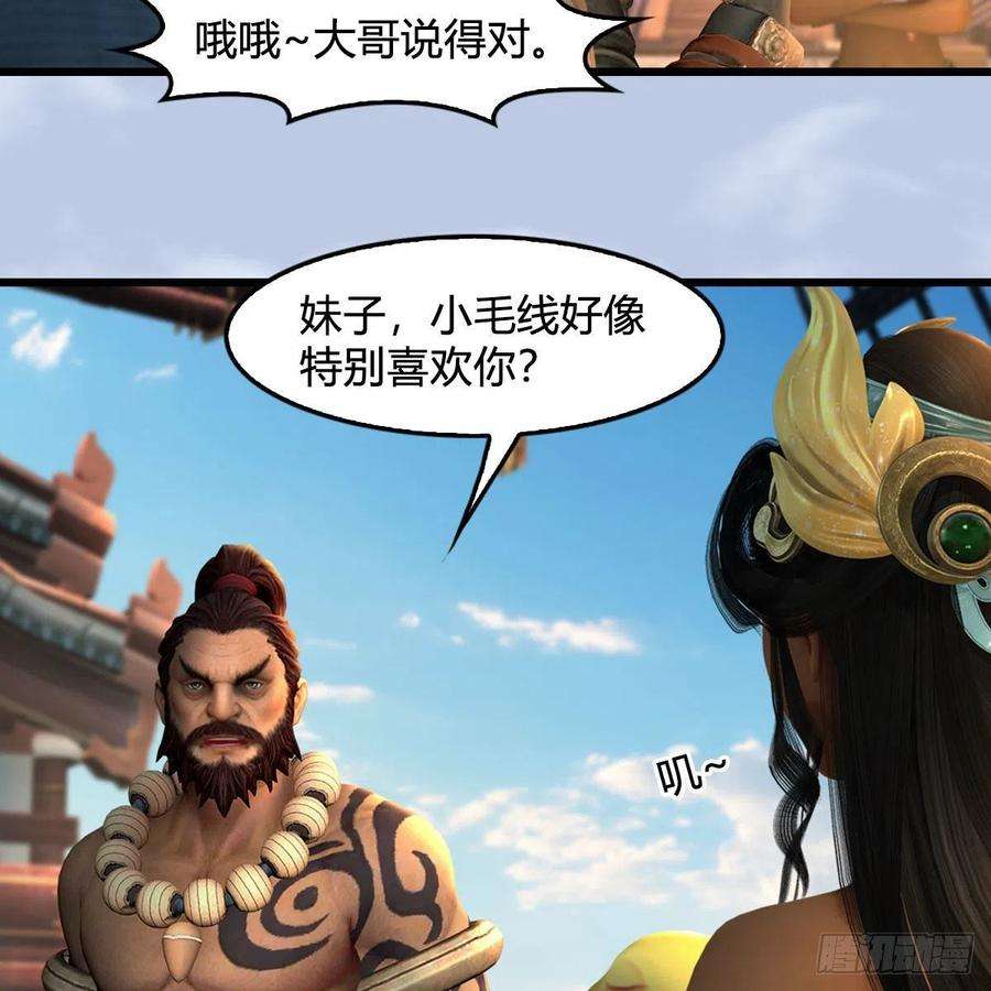 堕玄师549话：帝皇螺号