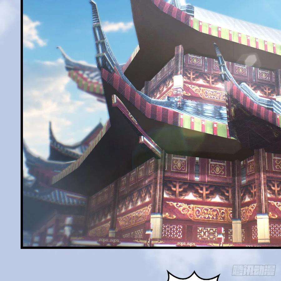 堕玄师550话：被擒