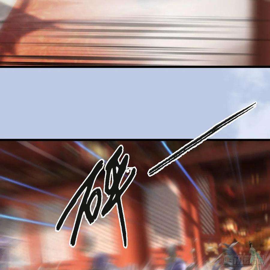 堕玄师550话：被擒