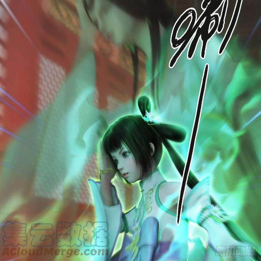 堕玄师550话：被擒