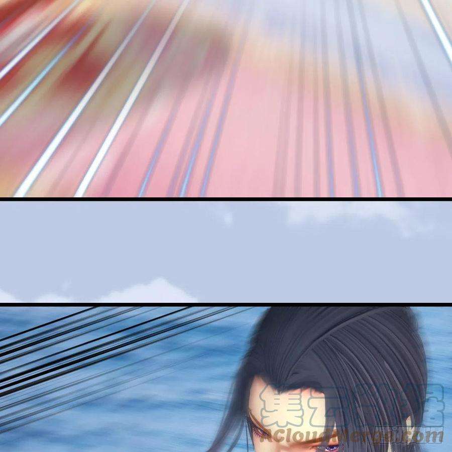 堕玄师550话：被擒