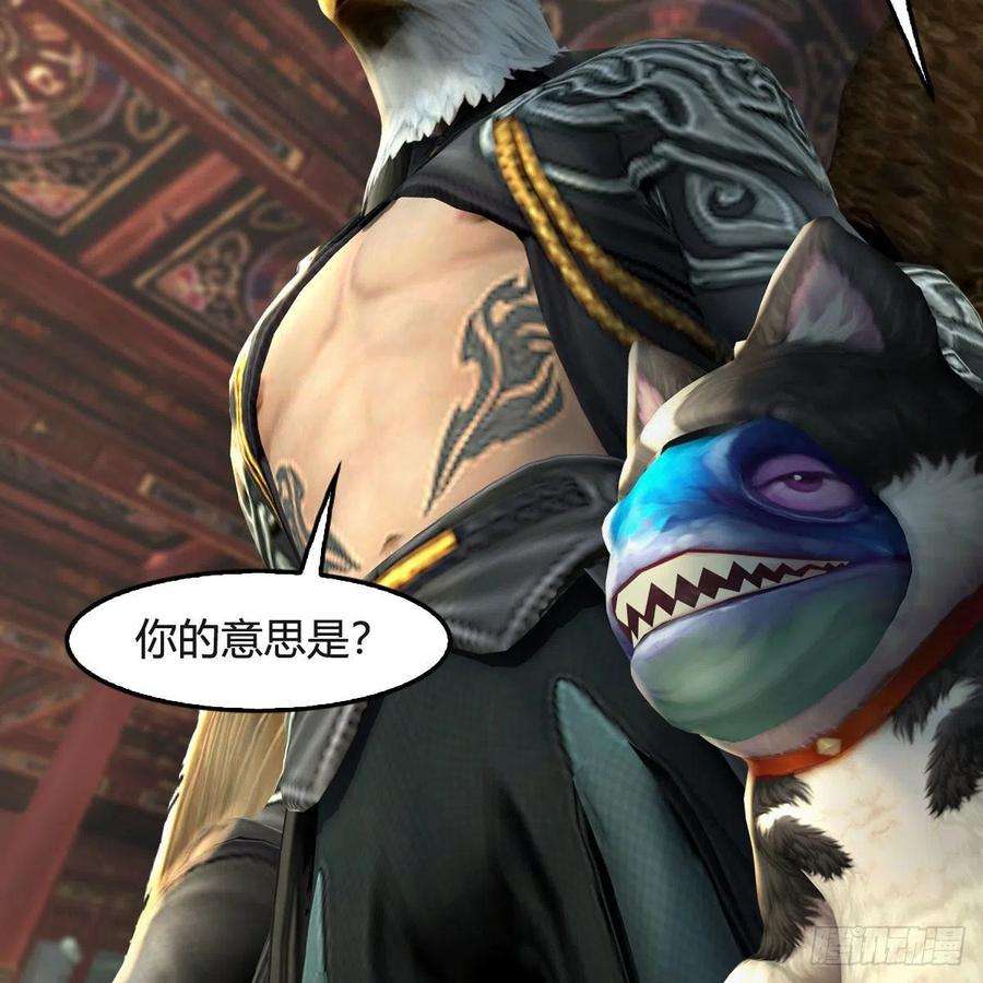 堕玄师550话：被擒