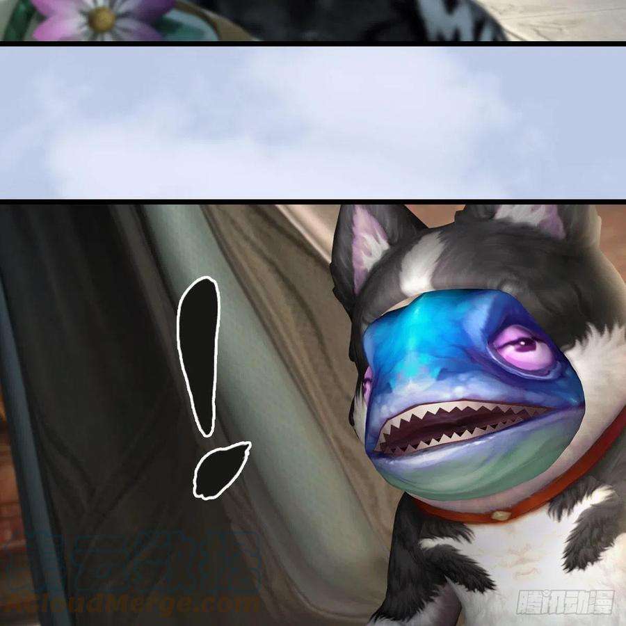 堕玄师550话：被擒