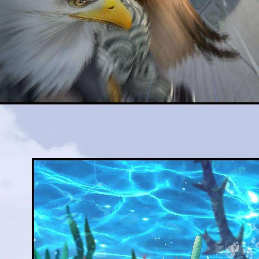 堕玄师550话：被擒