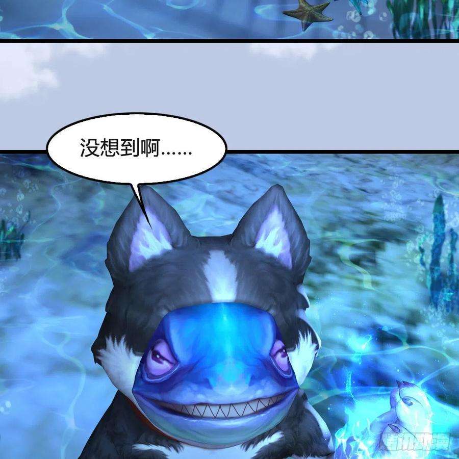 堕玄师550话：被擒