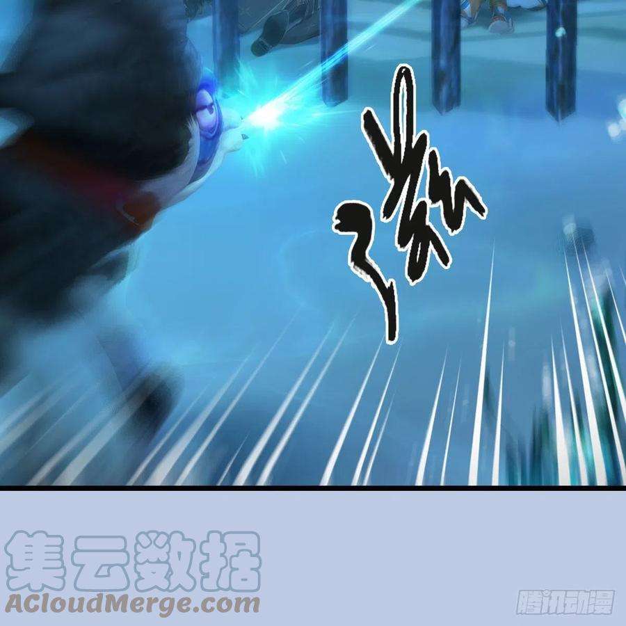 堕玄师550话：被擒