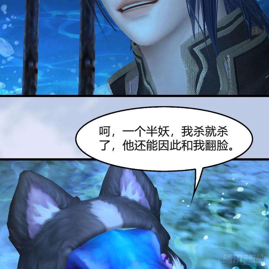 堕玄师550话：被擒