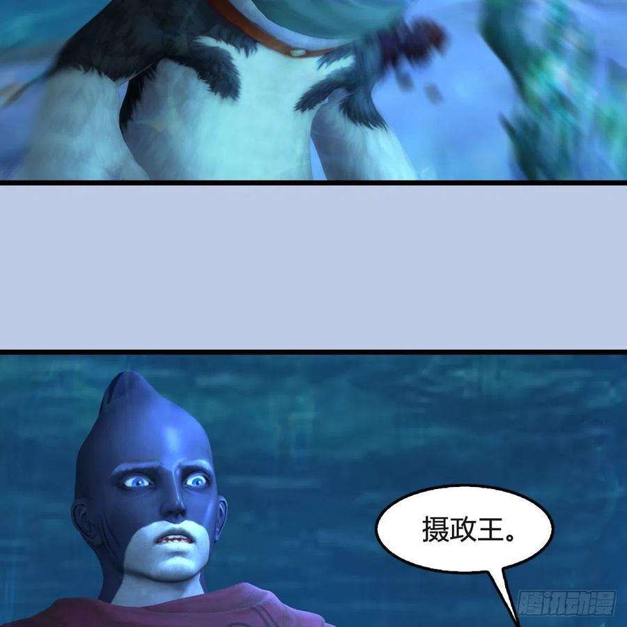 堕玄师550话：被擒