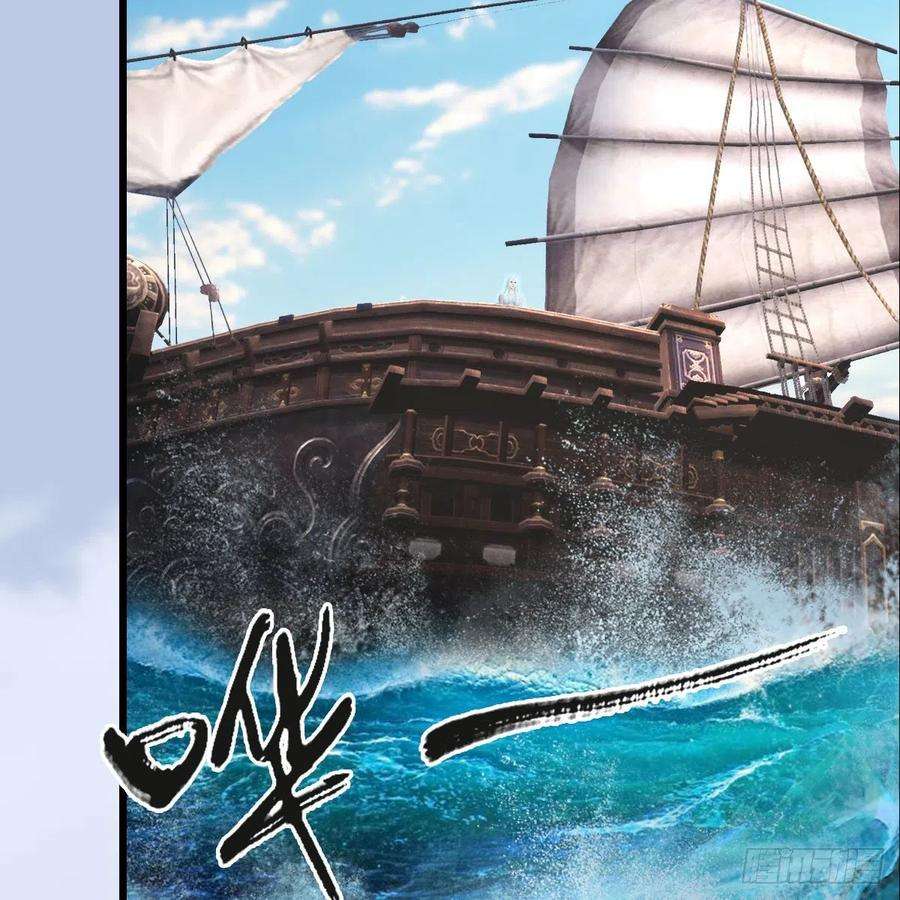 堕玄师550话：被擒